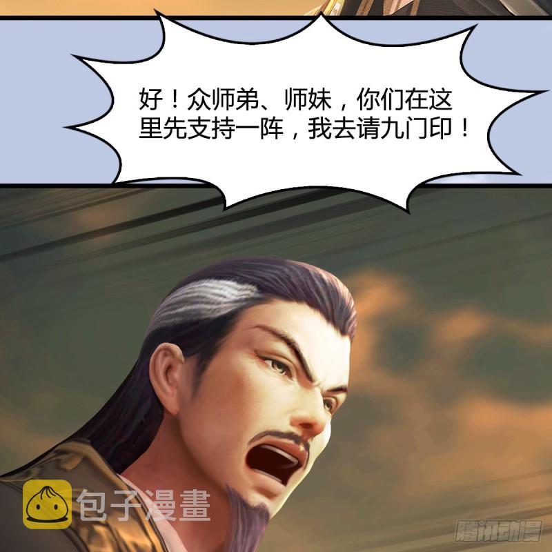 第339话：羣战24