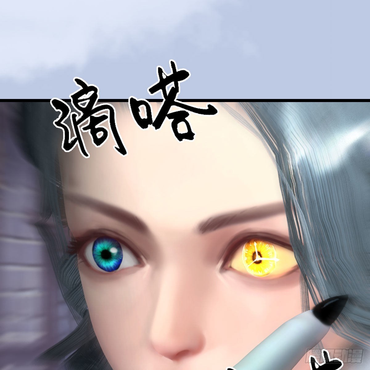 第635话：叫我凌无涯8