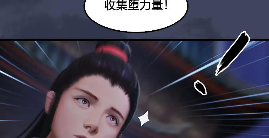 第232话：因爲你是我三弟26