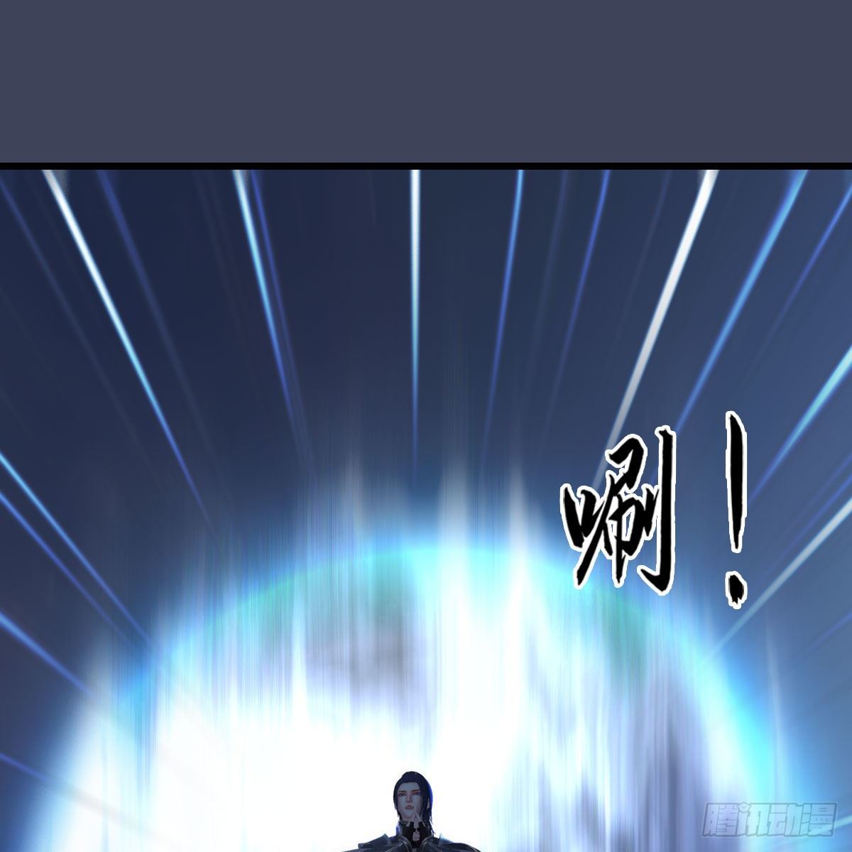 第471话：移动血泉67