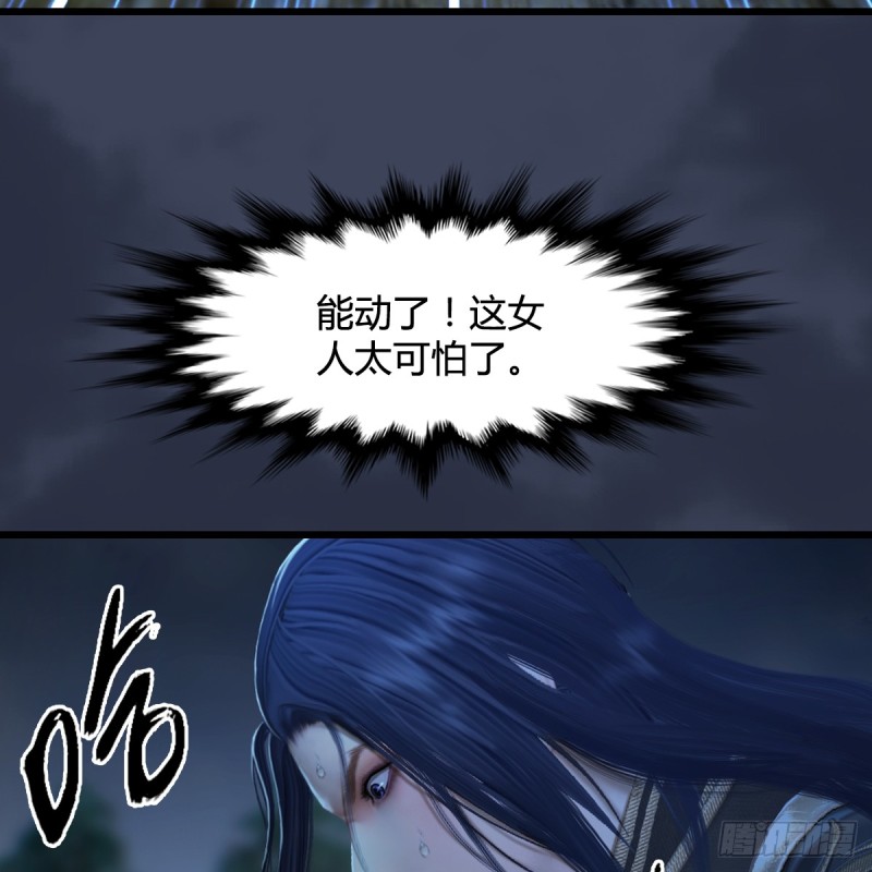 第262话：东方鬼帝：凤翔36