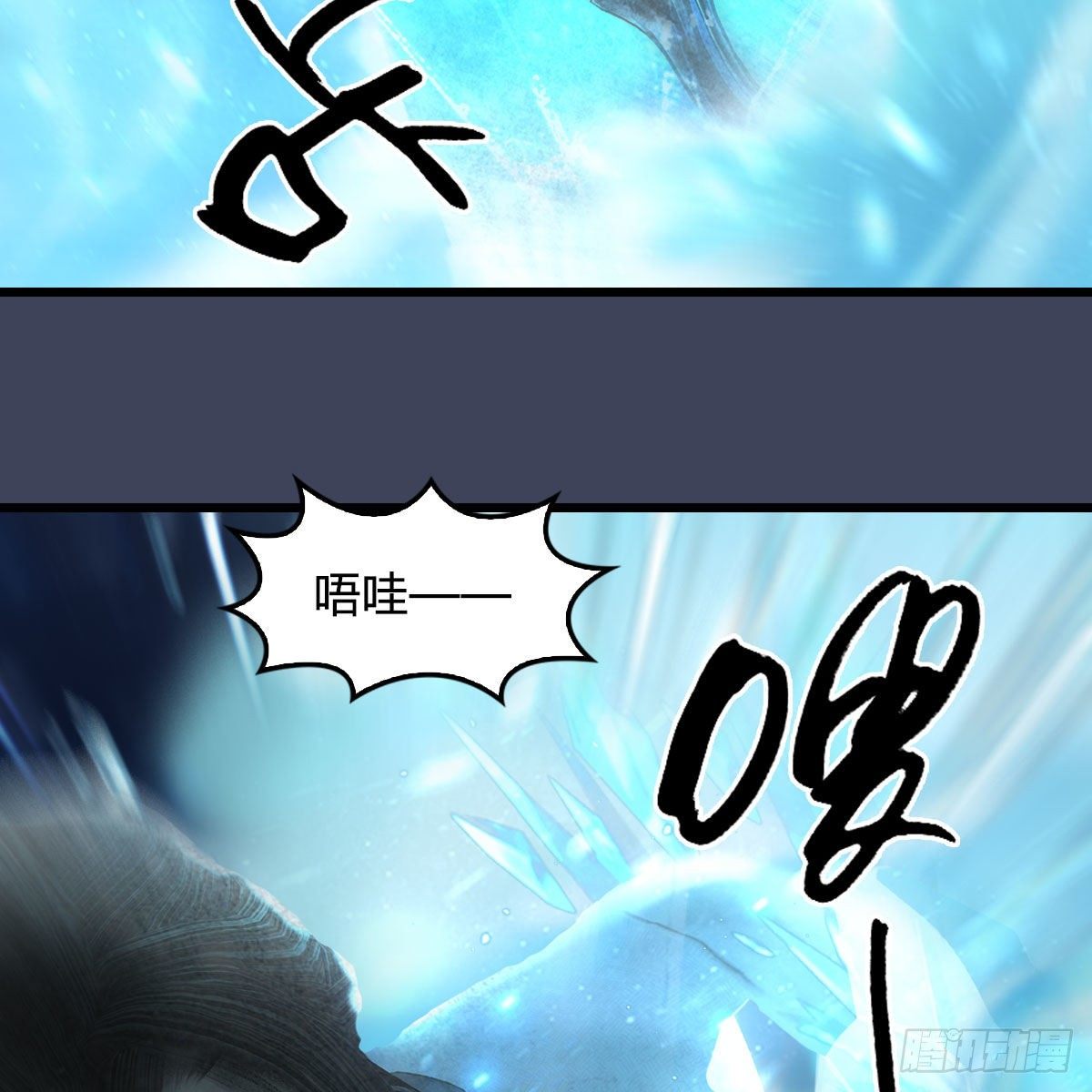 第606话：攻心爲上62