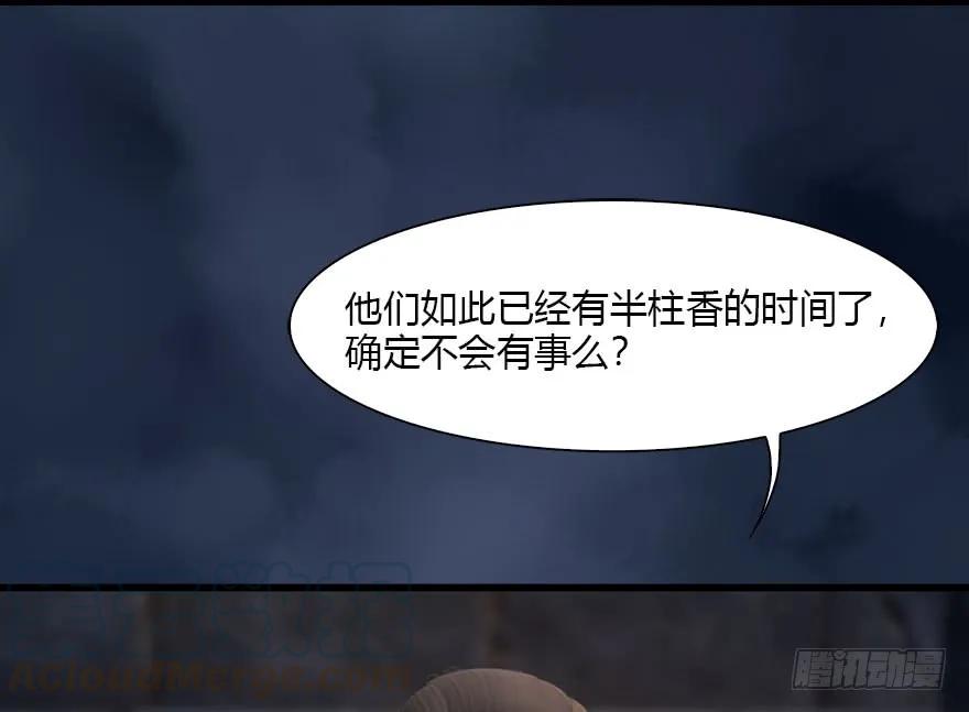 112 无限轮回72