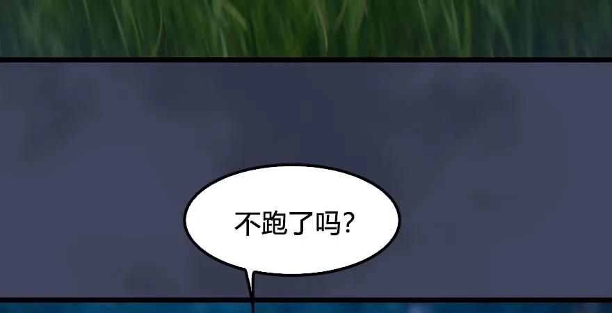 第232话：因爲你是我三弟39
