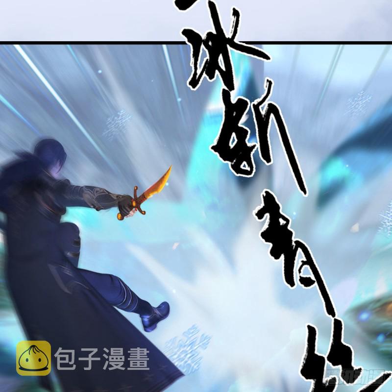 第359话：冬至雪遇险？8