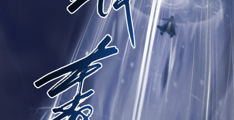 第234话：三姐弟齐聚92
