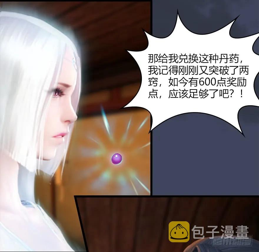 063 九龙地下城18