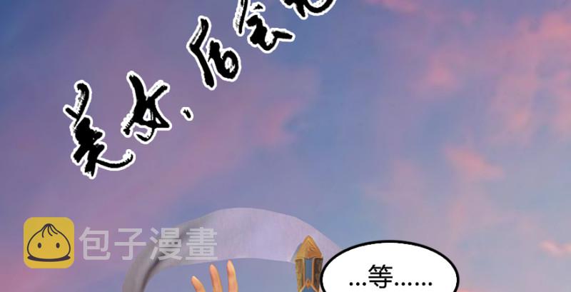 第188话：本大爷李乘龙114