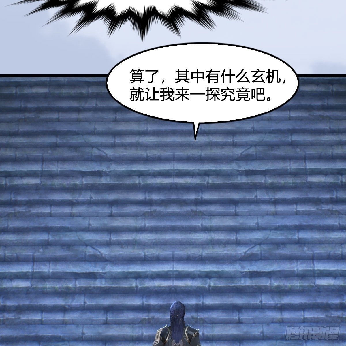 第565话：被困5
