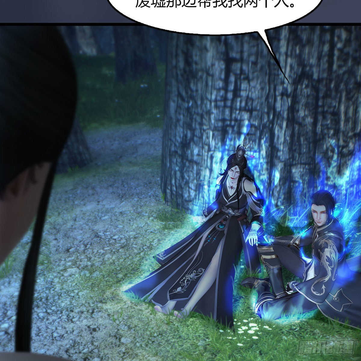 第483话：摘星老人11