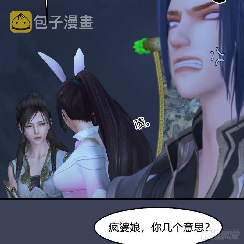 第371话：屍城作战13