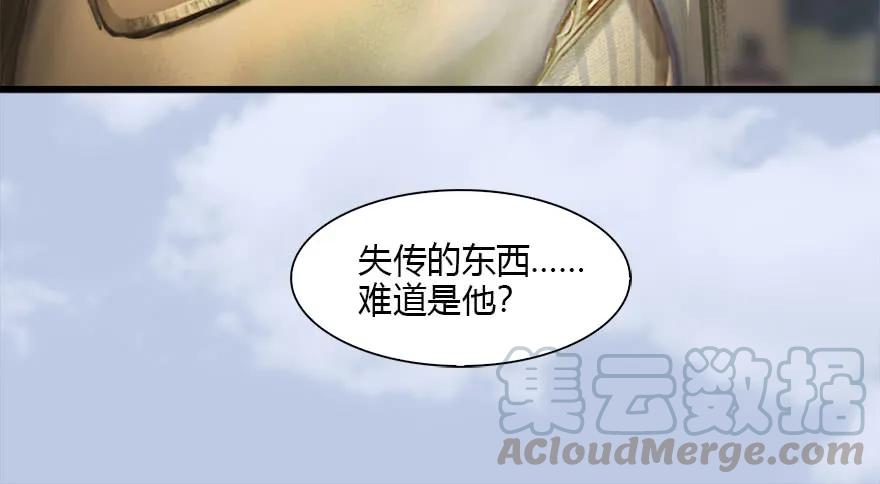 080 寻找小南60