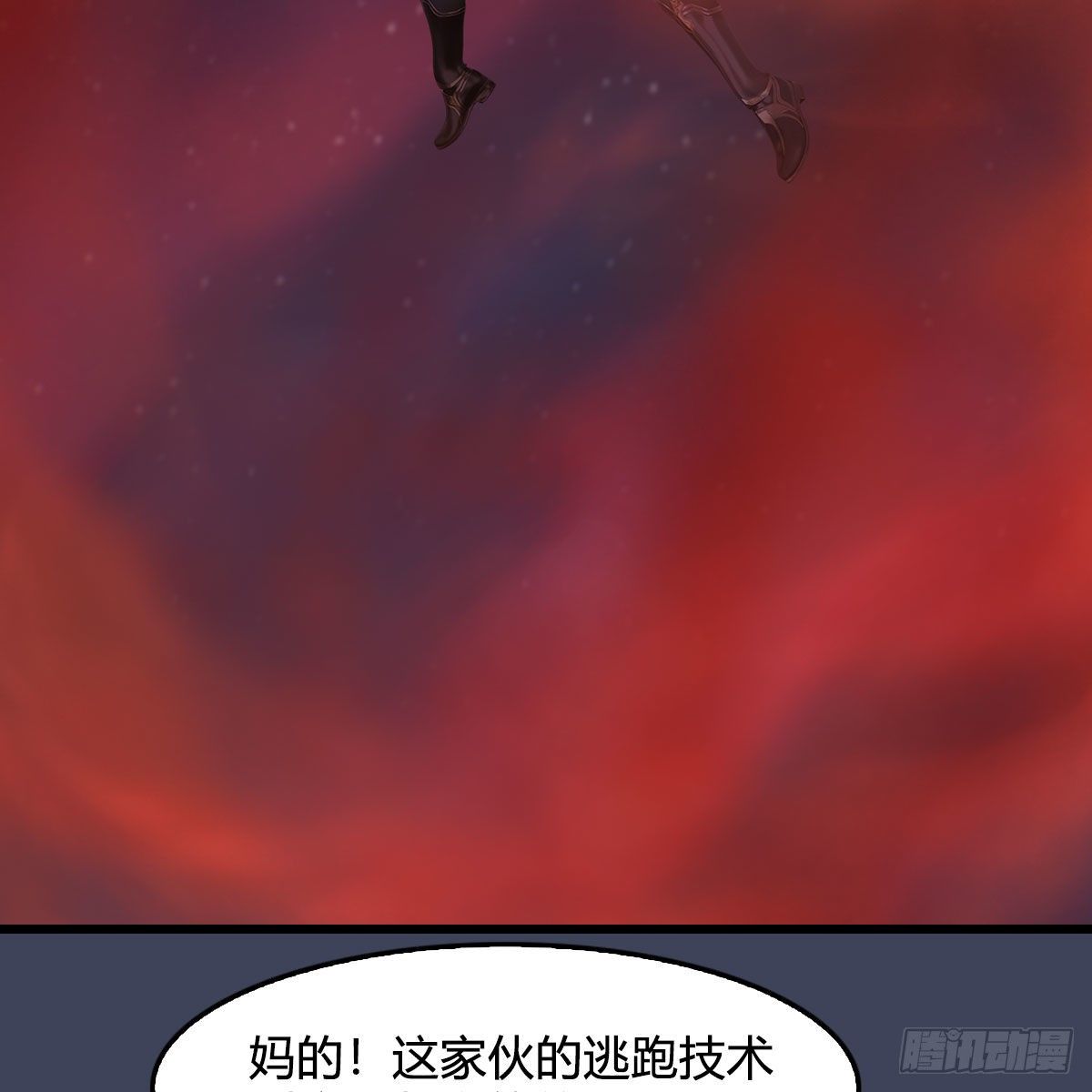 第518话：西泽尔即将被抹杀？62