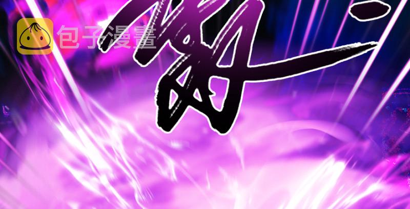 第215话：青龙堂堂主85