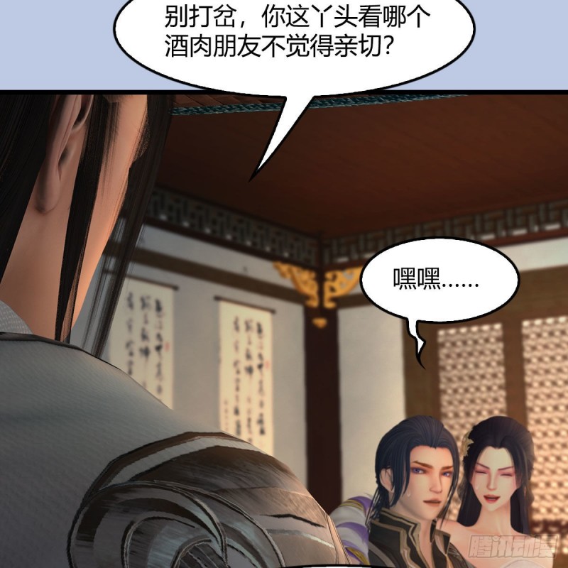 第406话：强行解释9