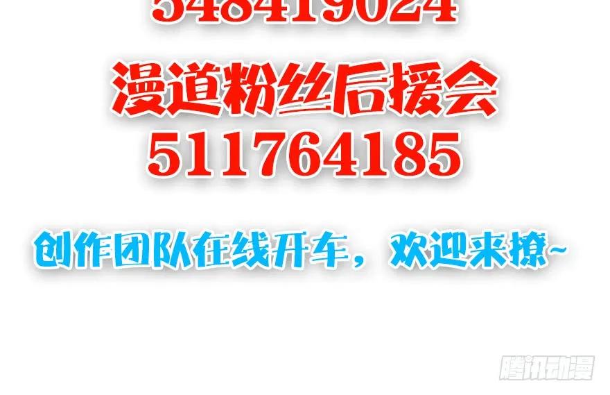 159 徐天成VS戚禄114