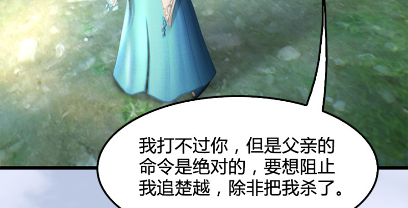 第180话：酒公子现身97