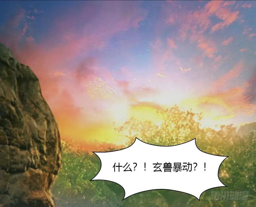 098 疯婆子，你坑我！3