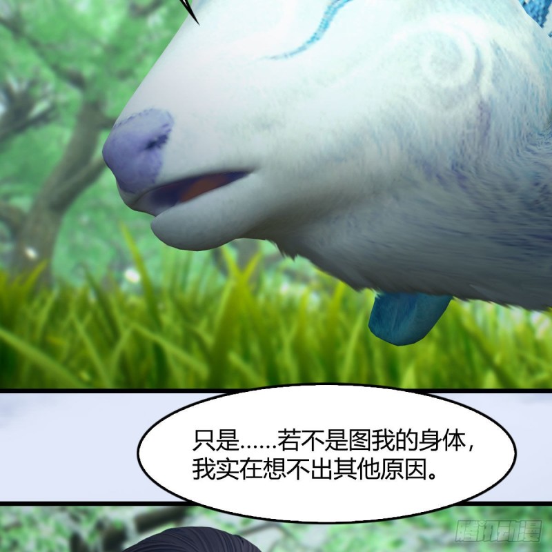 第401话：收服屍王46