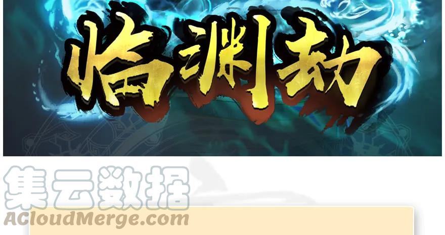 159 徐天成VS戚禄108
