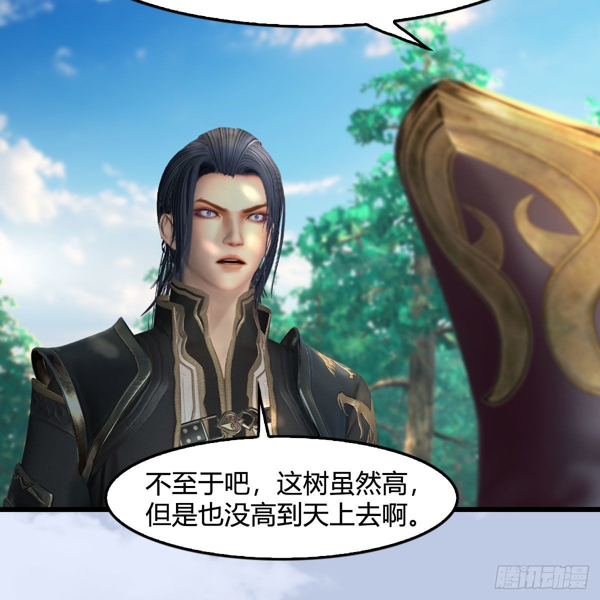 第568话：神木印记28