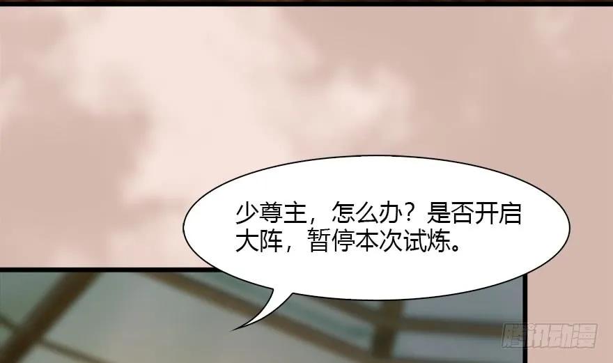098 疯婆子，你坑我！9