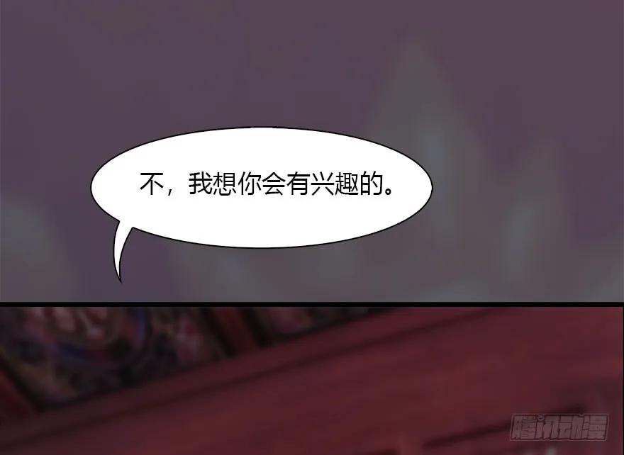 112 无限轮回7