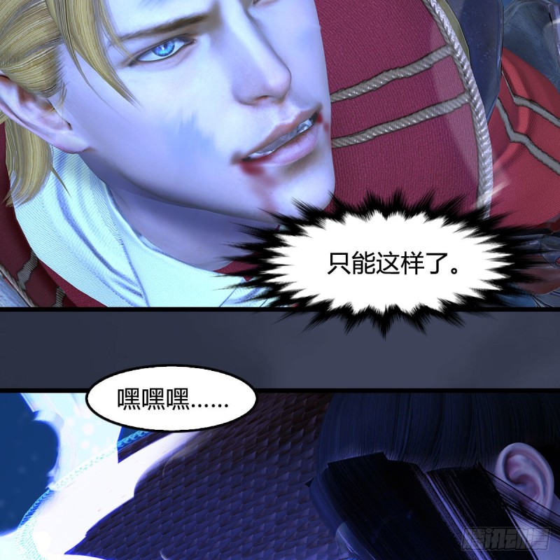 第395话：三生石23
