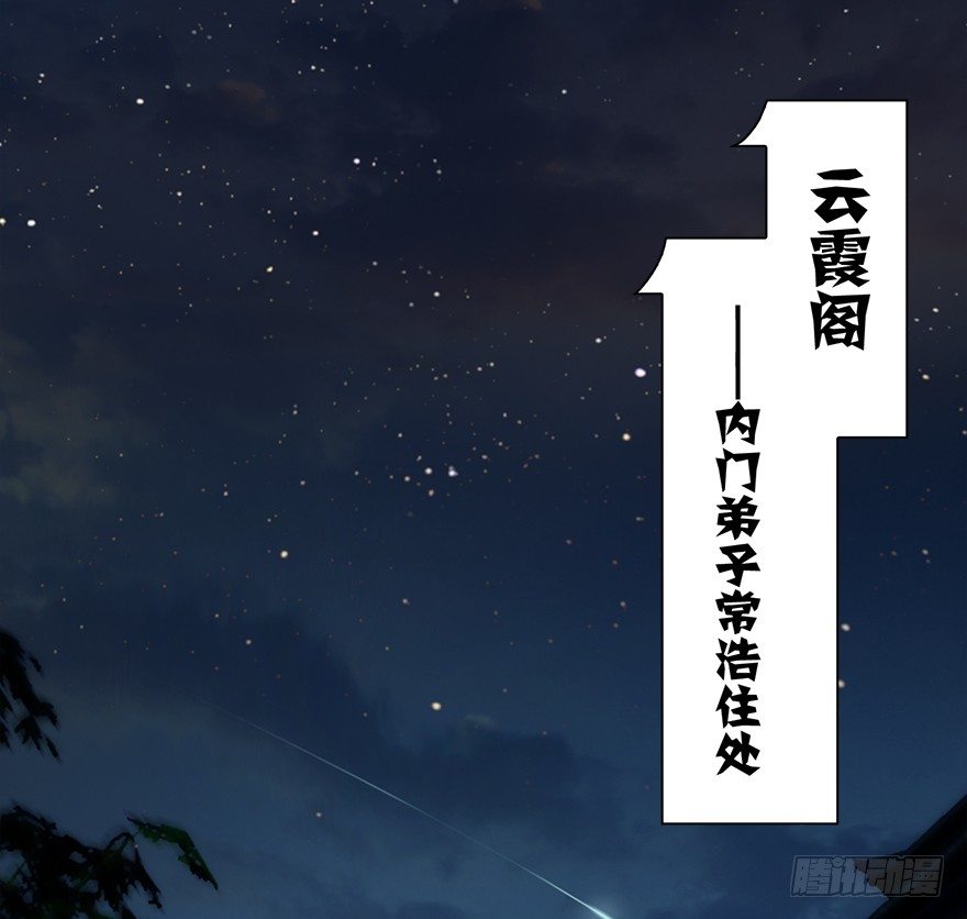 019.夭寿！修爲被封！28