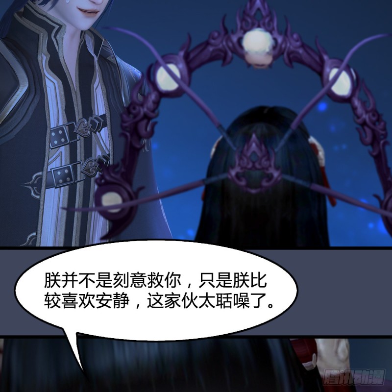 第408话：突破神庭灵境61