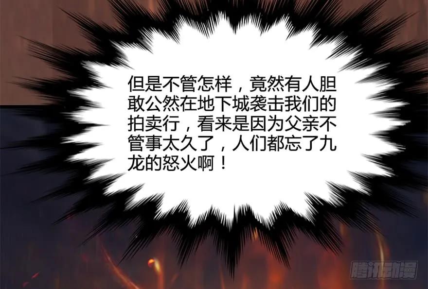 122 路修远VS西泽尔41