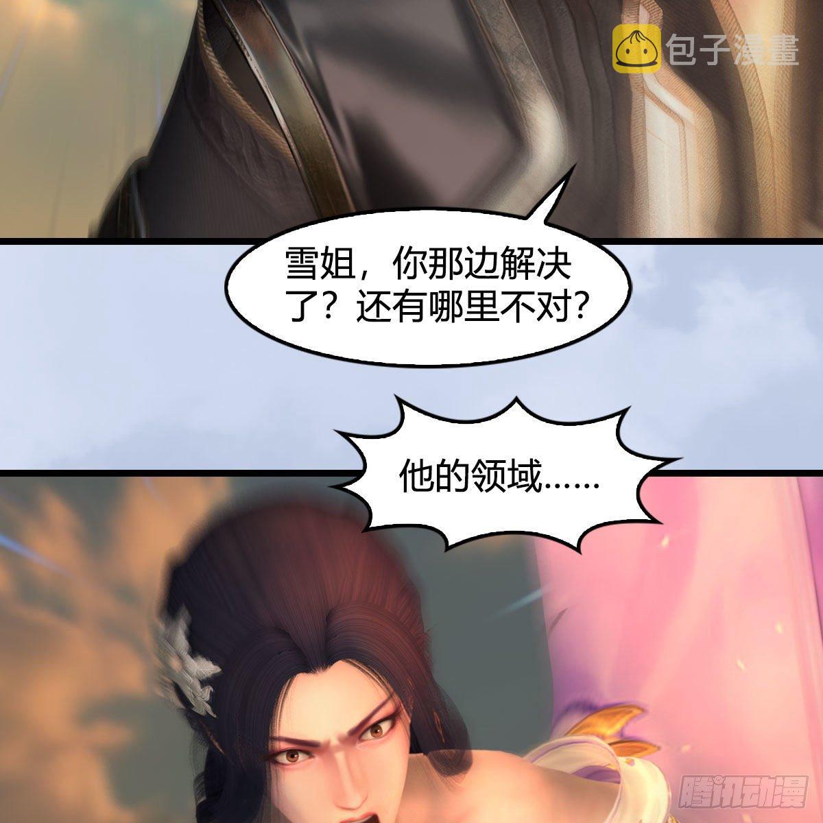 第576话：非浅记忆恢复？54