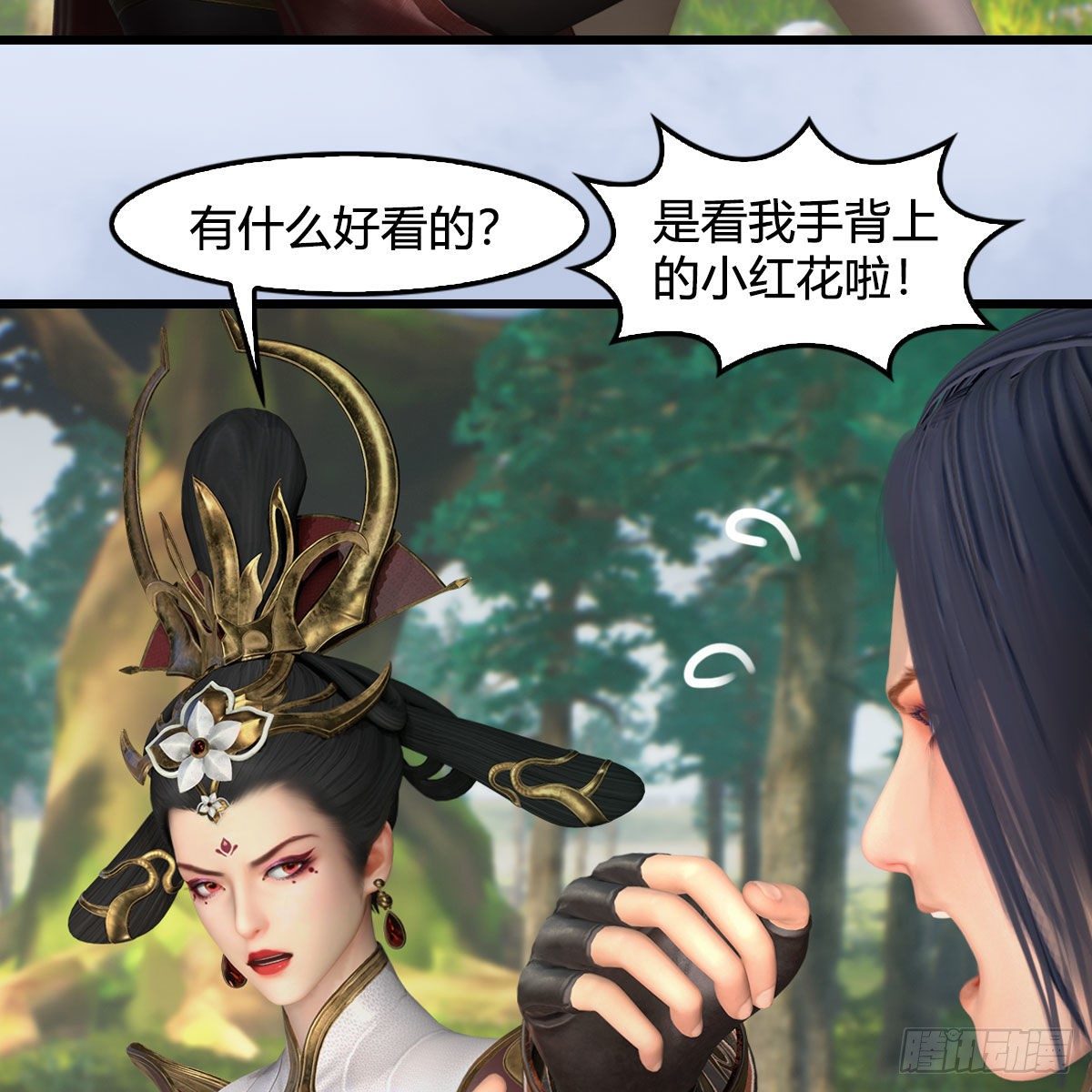 第567话：看我的小红花58