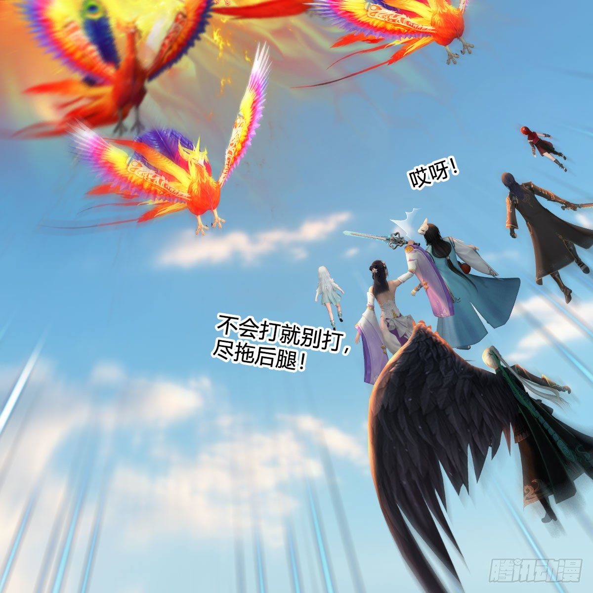 第571话：霜天地火33