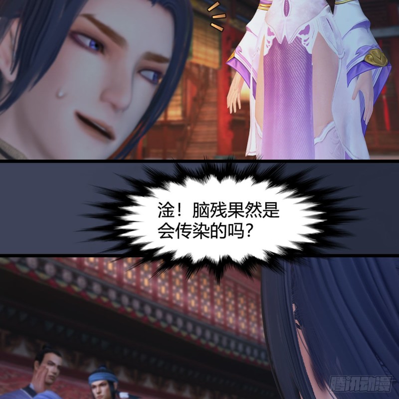 第350话：沈燃醒了19