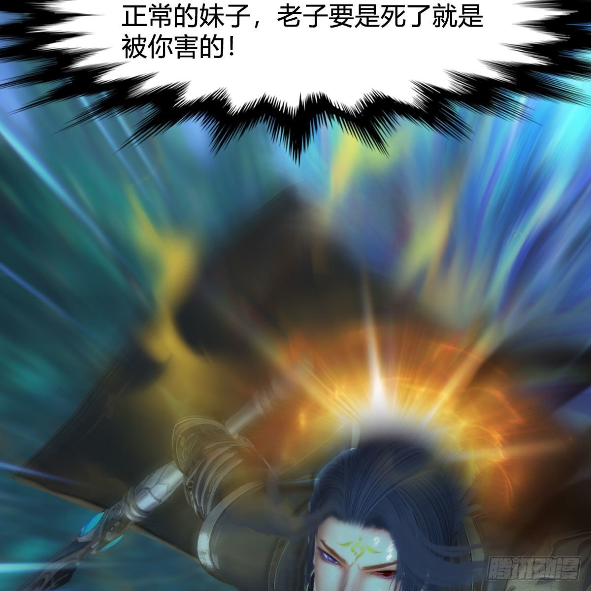 第479话：沐儿暴走36