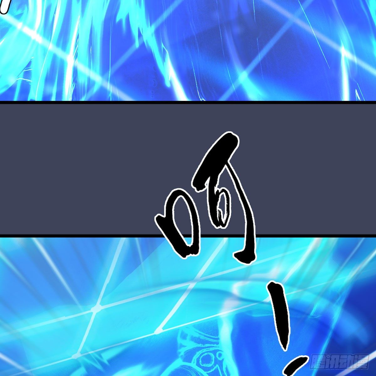 第488话：师妹，对不起4