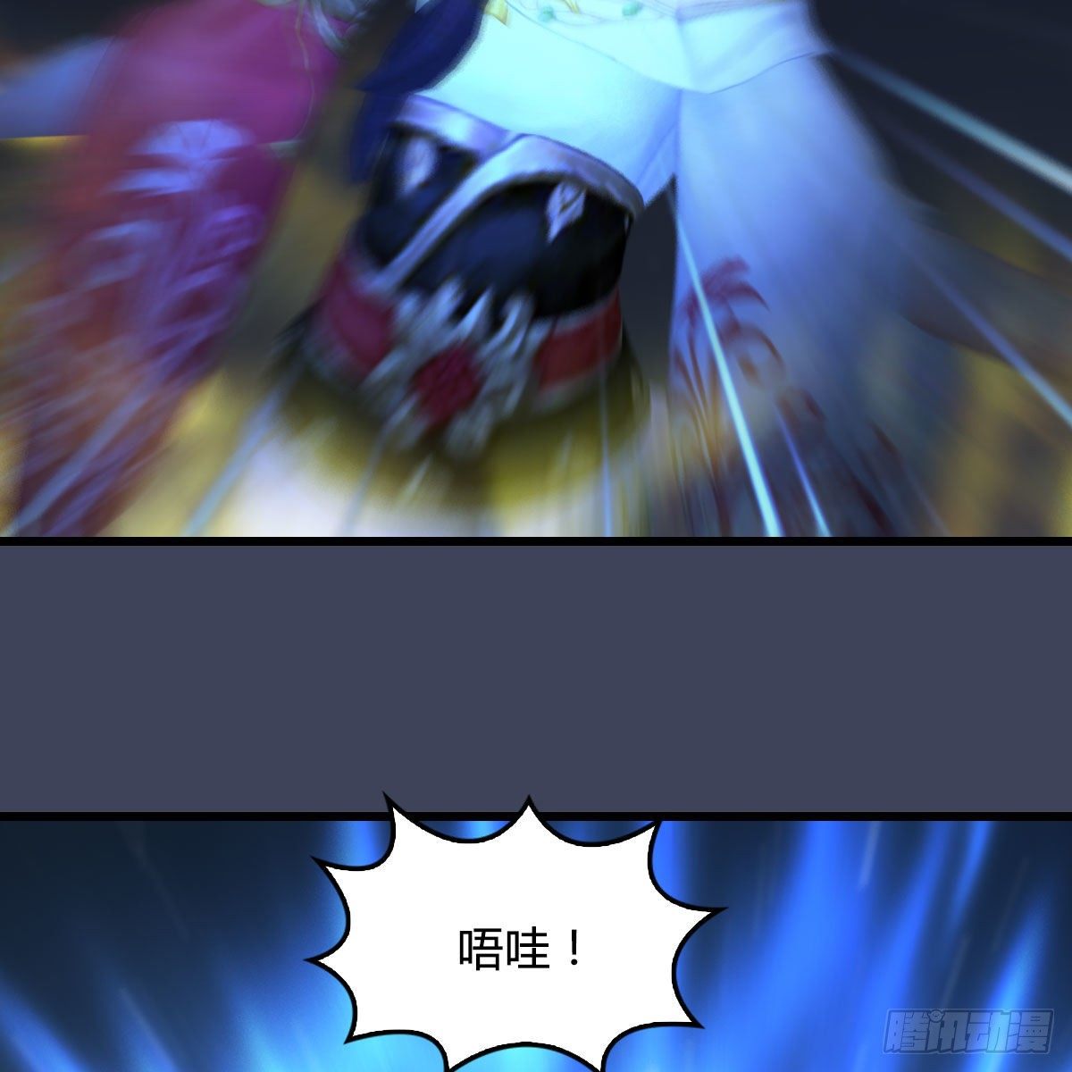 第488话：师妹，对不起66