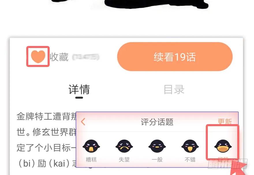 078 苍云四圣71