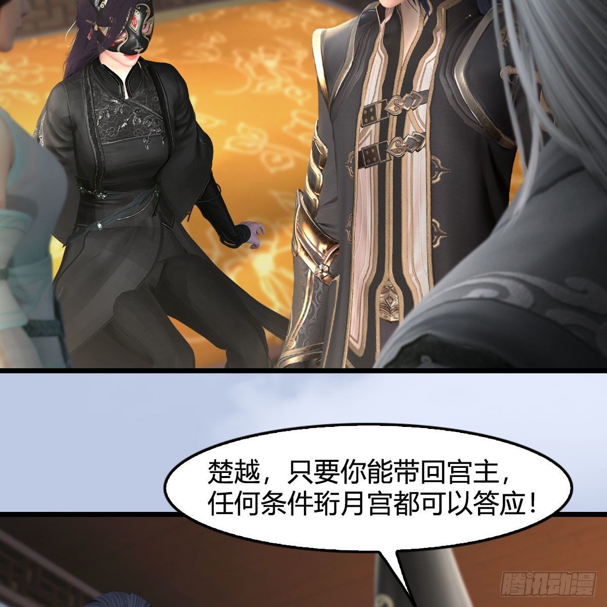 第541话：任务完成28