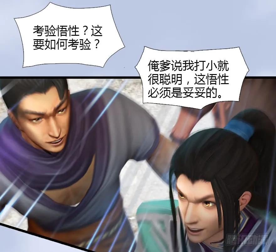 126 第二场考验33