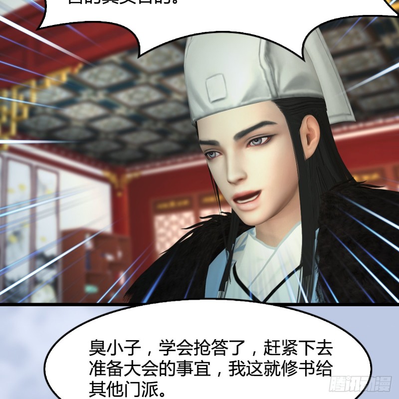 第415话：一吻定情28