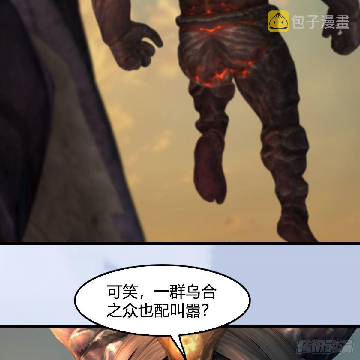 第578话：玄零度·玄女3
