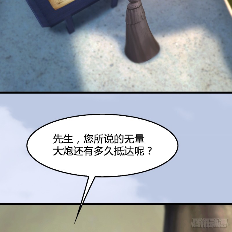 第306话：豪华阵容4