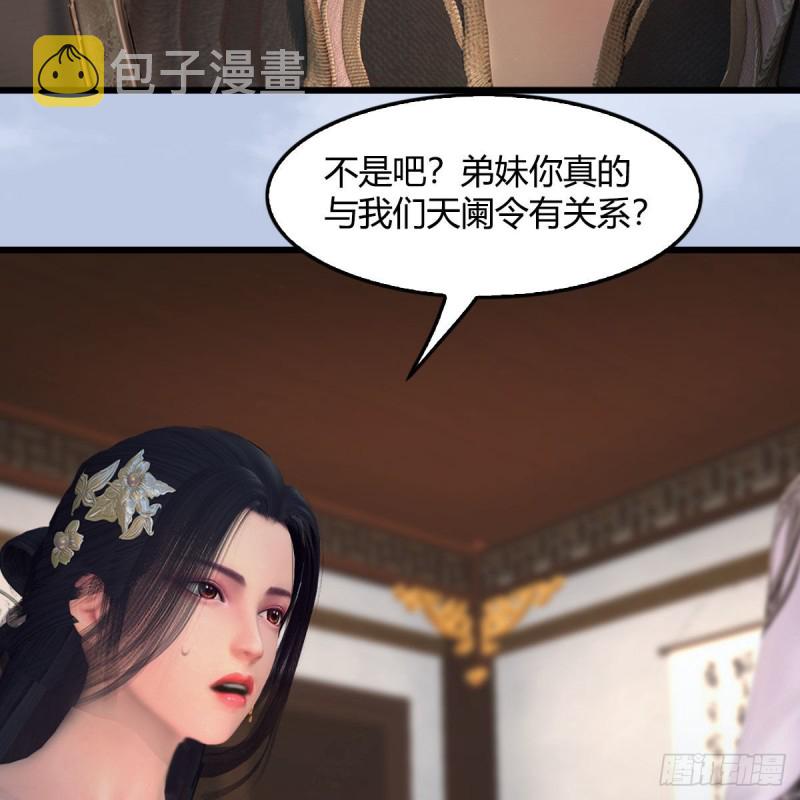 第406话：强行解释4