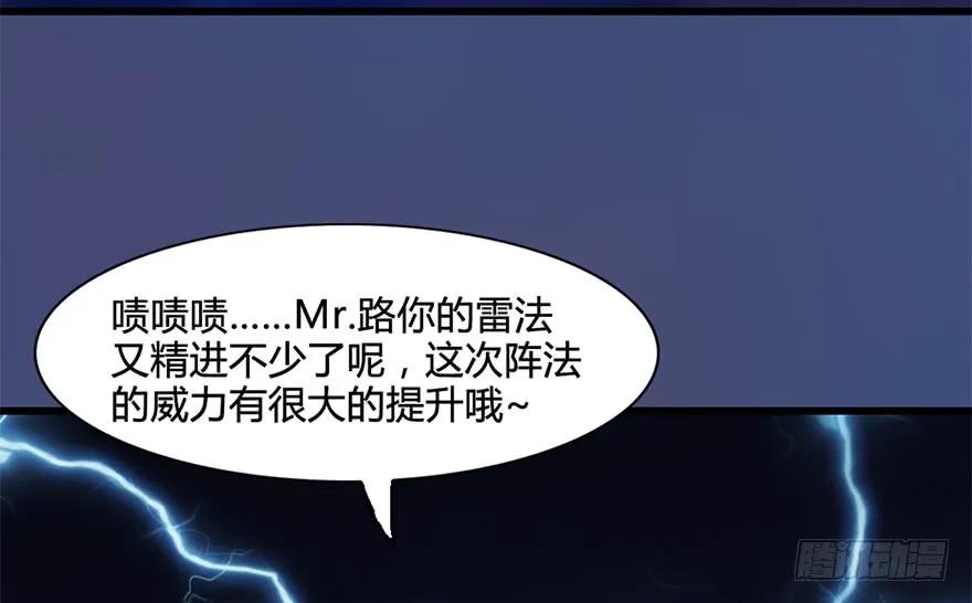 122 路修远VS西泽尔7