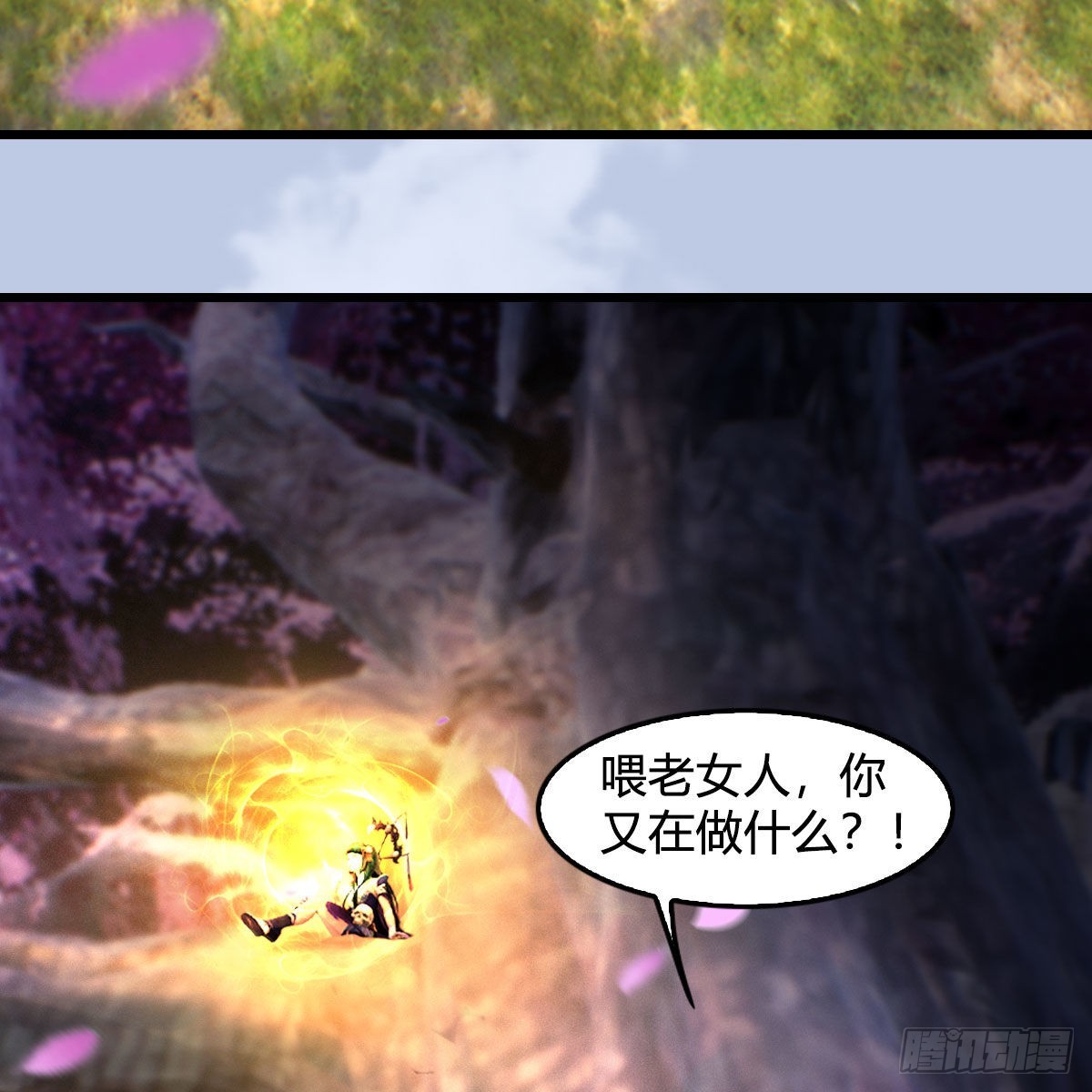 第639话：继任天使长22