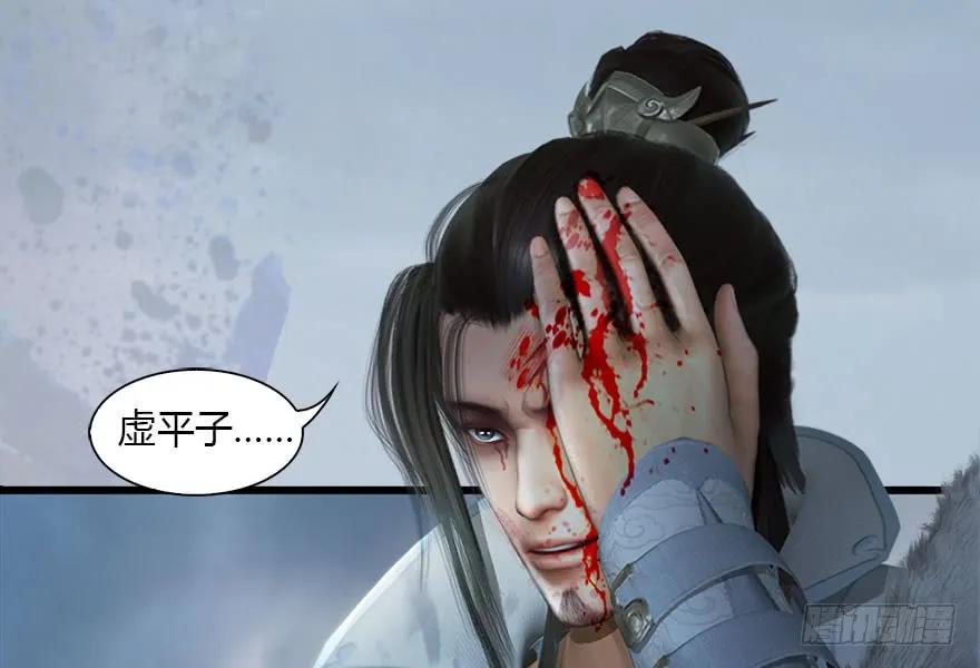 111 白堇的心魔15