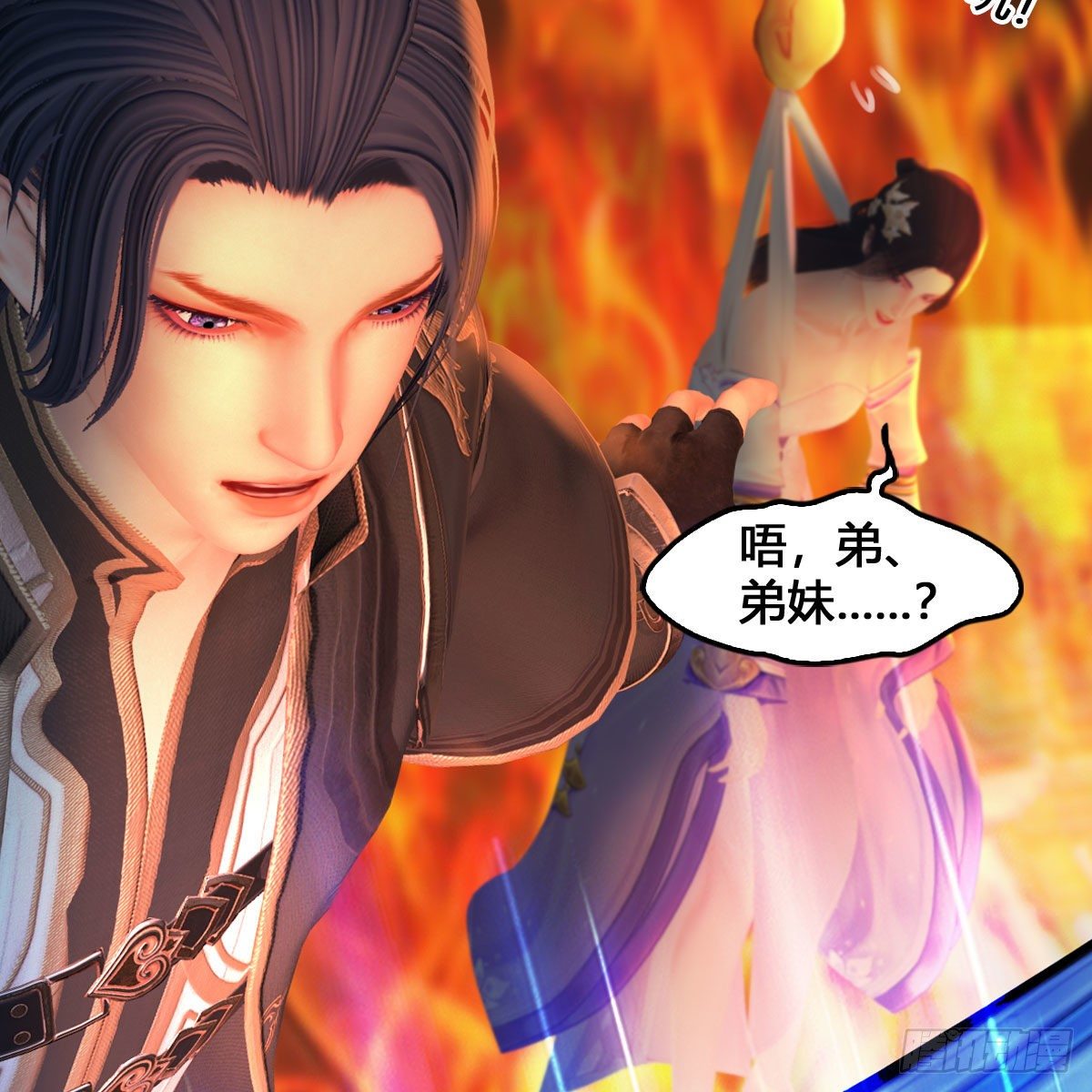 第536话：焚灭、霜寂10
