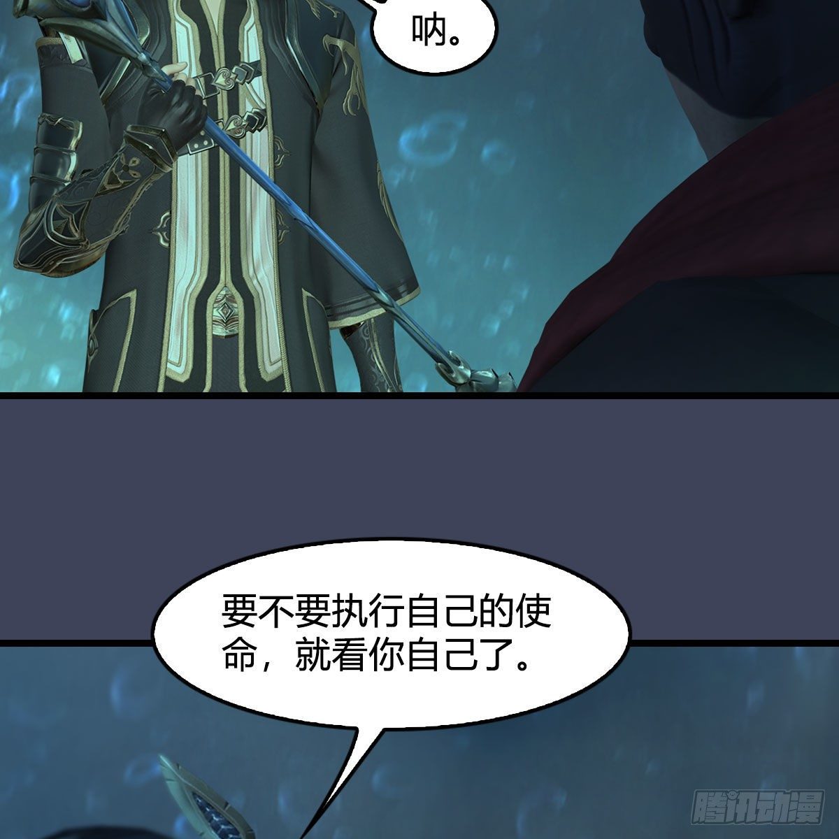 第556话：屍鲲77